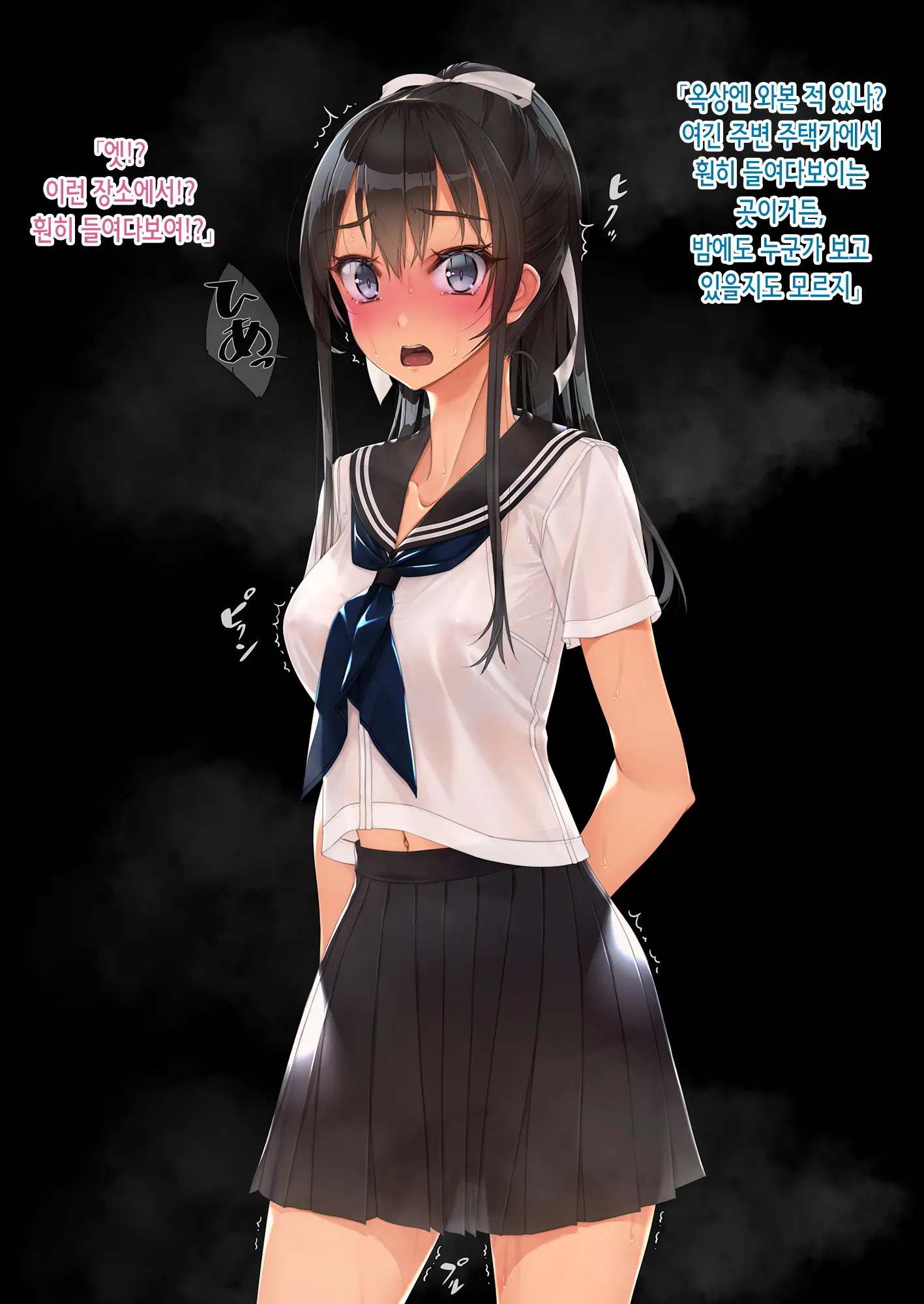 Inchiki Coach To Tennis De Shoubu. Maketara Hitoban Coach No Omocha | 쓰레기 코치와 테니스 승부. 지면 하룻밤 코치의 성완구